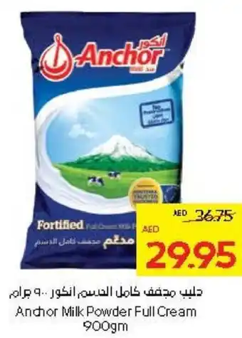 Abu Dhabi Coop Anchor Milk Powder Full Cream offer