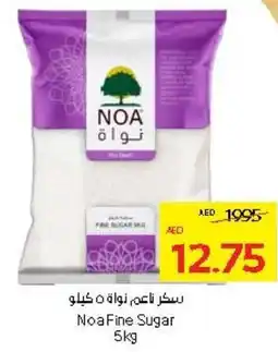 Abu Dhabi Coop Noa Fine Sugar offer