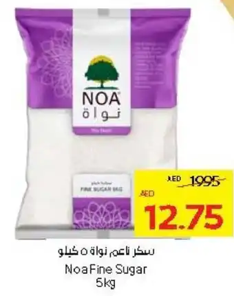 Abu Dhabi Coop Noa Fine Sugar offer