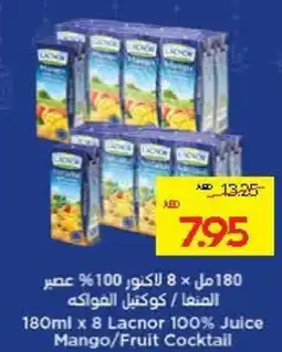 Abu Dhabi Coop Lacnor 100% Juice Mango/Fruit Cocktail offer