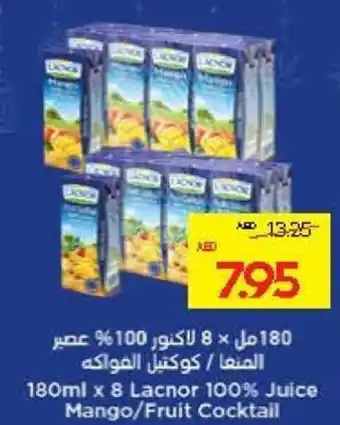 Abu Dhabi Coop Lacnor 100% Juice Mango/Fruit Cocktail offer