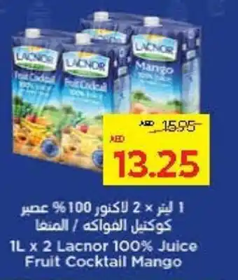 Abu Dhabi Coop Lacnor 100% Juice Fruit Cocktail Mango offer