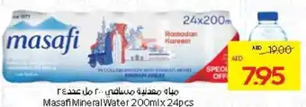 Abu Dhabi Coop Masafi Mineral Water offer