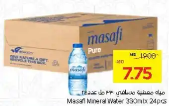 Abu Dhabi Coop Masafi Mineral Water offer