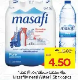 Abu Dhabi Coop Masafi Mineral Water offer