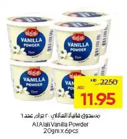 Abu Dhabi Coop AlAlali Vanilla Powder offer