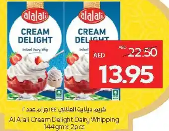 Abu Dhabi Coop Al Alali Cream Delight Dairy Whipping offer