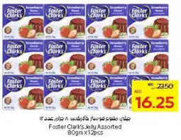 Abu Dhabi Coop Foster Clark's Jelly Assorted offer