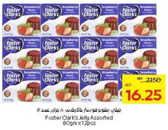 Abu Dhabi Coop Foster Clark's Jelly Assorted offer