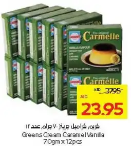 Abu Dhabi Coop Greens Cream Caramel Vanilla offer