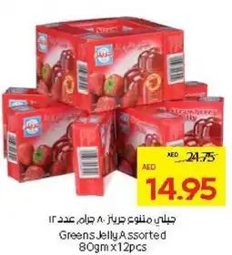 Abu Dhabi Coop Greens Jelly Assorted offer