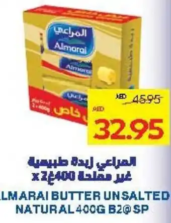 Abu Dhabi Coop Almarai butter unsalted natural offer