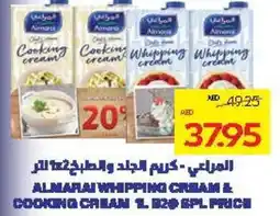 Abu Dhabi Coop Almarai whipping cream & cooking cream offer