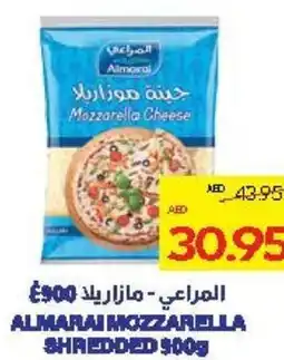 Abu Dhabi Coop Almarai mozzarella shredded offer