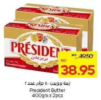 Abu Dhabi Coop President Butter offer