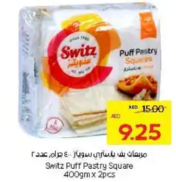 Abu Dhabi Coop Switz Puff Pastry Square offer