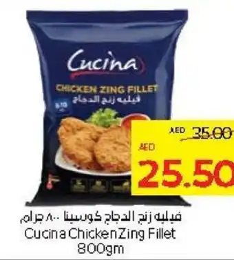 Abu Dhabi Coop Cucina Chicken Zing Fillet offer