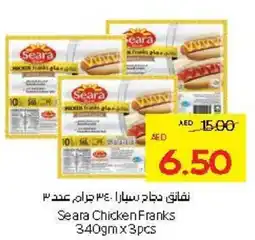 Abu Dhabi Coop Seara Chicken Franks offer