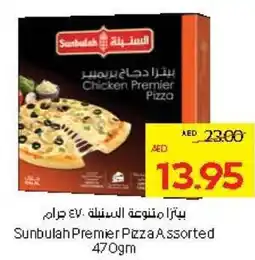 Abu Dhabi Coop Sunbulah Premier Pizza Assorted offer