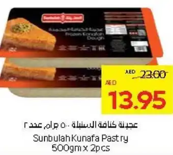 Abu Dhabi Coop Sunbulah Kunafa Pastry offer