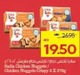 Abu Dhabi Coop Sadia Chicken Nuggets / Chicken Nuggets Crispy offer