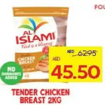 Abu Dhabi Coop Al islami tender chicken breast offer