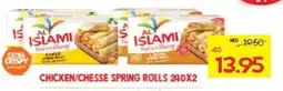 Abu Dhabi Coop Al islami chicken/chesse spring rolls offer