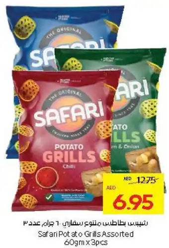 Abu Dhabi Coop Safari Potato Grills Assorted offer