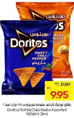 Abu Dhabi Coop Doritos Tortilla Chips Nacho Assorted offer