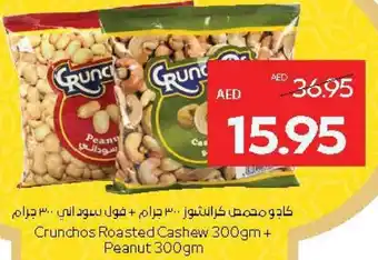 Abu Dhabi Coop Crunchos Roasted Cashew + Peanut offer