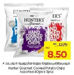 Abu Dhabi Coop Hunter Gourmet Cooked Potato Chips offer