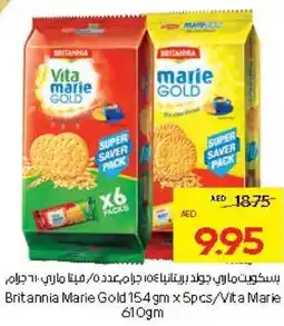 Abu Dhabi Coop Britannia Marie Gold /Vita Marie offer