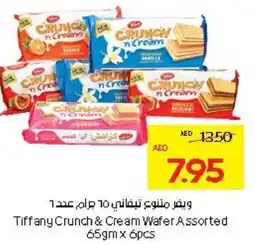 Abu Dhabi Coop Tiffany Crunch & Cream Wafer Assorted offer