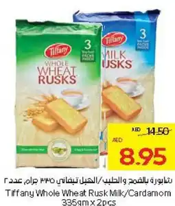 Abu Dhabi Coop Tiffany Whole Wheat Rusk Milk/Cardamom offer