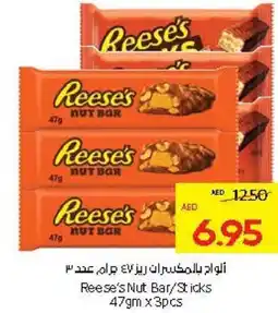 Abu Dhabi Coop Reese's Nut Bar/Sticks offer