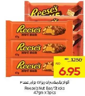 Abu Dhabi Coop Reese's Nut Bar/Sticks offer