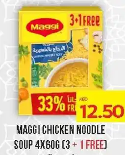 Abu Dhabi Coop Maggi chicken noodle soup offer