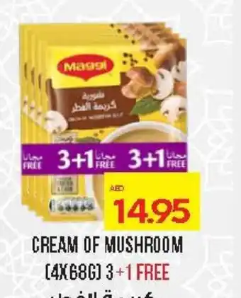 Abu Dhabi Coop Maggi cream of mushroom offer