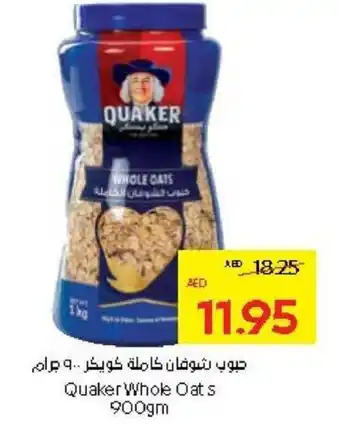 Abu Dhabi Coop Quaker Whole Oats offer