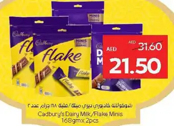 Abu Dhabi Coop Cadbury's Dairy Milk/Flake Minis offer