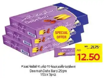 Abu Dhabi Coop Deemah Date Bars offer