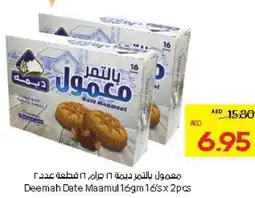 Abu Dhabi Coop Deemah Date Maamul offer