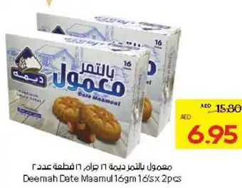 Abu Dhabi Coop Deemah Date Maamul offer