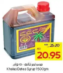 Abu Dhabi Coop Khalas Dates Syrup offer