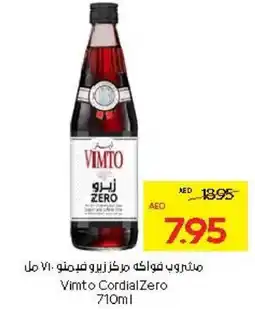 Abu Dhabi Coop Vimto Cordial Zero offer