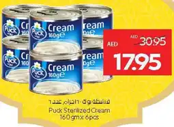 Abu Dhabi Coop Puck Sterilized Cream offer