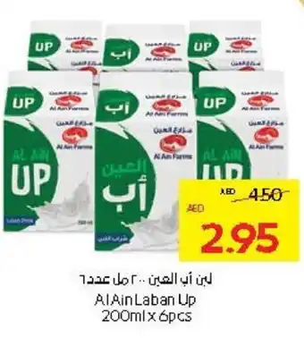 Abu Dhabi Coop Al Ain Laban Up offer