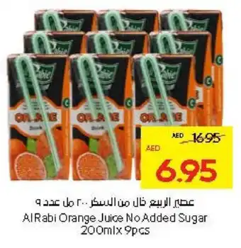 Abu Dhabi Coop AlRabi Orange Juice No Added Sugar offer