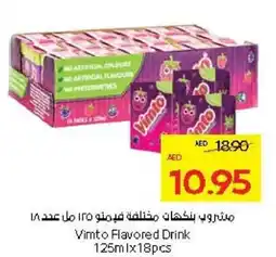 Abu Dhabi Coop Vimto Flavored Drink offer