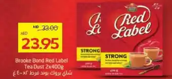 Abu Dhabi Coop Brooke Bond Red Label Tea Dust offer